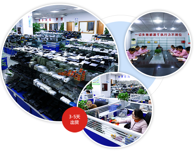 完善的內(nèi)部大訂單出貨體系，成熟管理供貨無(wú)憂(yōu)！